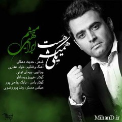 یکی همیشه هست