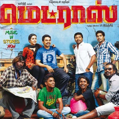 Killed From Inside - Original Score -  Madras (2014)