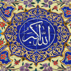 Allahu Akbar - Takbeerat