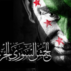 syria |جيش الأحرار