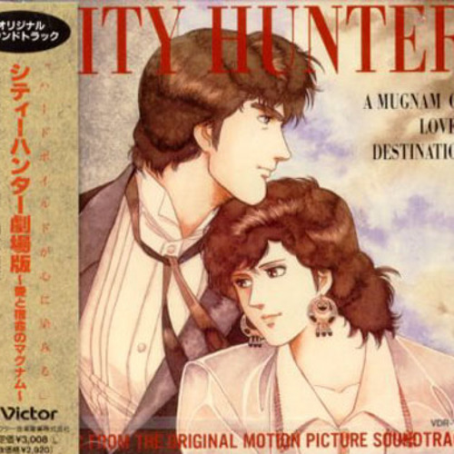 Listen to Only In My Dreams by Michaël Marcopoulos in City Hunter