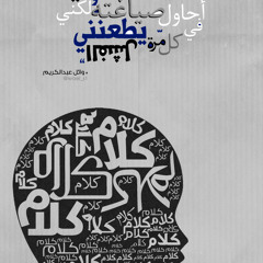 Egy Hip-Hop