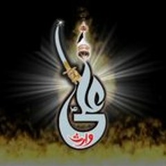 Qawalian
