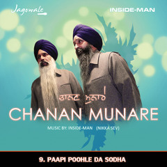 9. PAAPI POOHLE DA SODHA (CHANAN MUNARE)