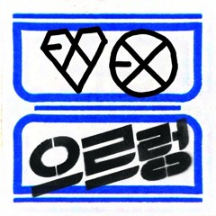 EXO-K - Baby Don't Cry (인어의 눈물)