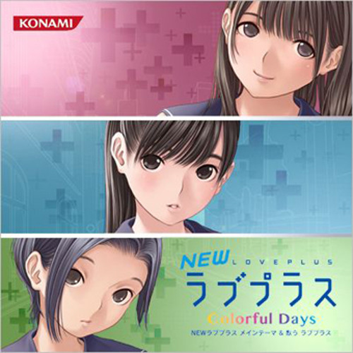 Demo 遠い未来まで 君色ディズ Colorful Days From Calm Remix Nation2 By Tenyuhuang