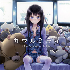 Choucho - Kawaru Mirai ost. Kamisama no Memochou (male version)