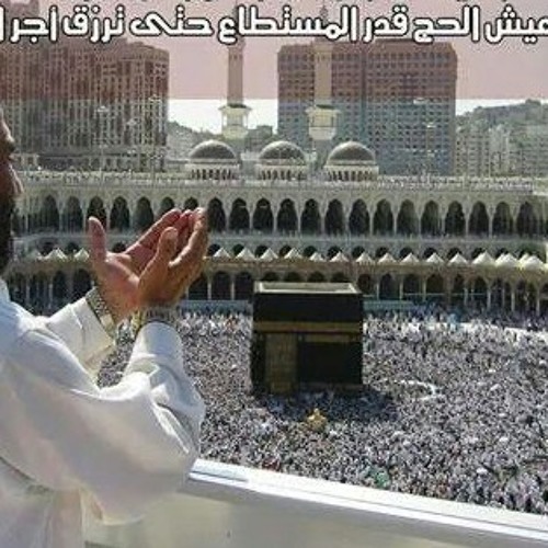 لقيت قلبك ولا لسه د.حازم شومان