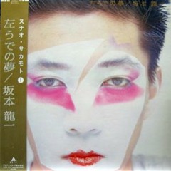 Ryuichi Sakamoto - Left Hand Dream (Digest Mix)