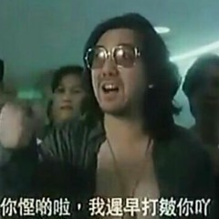 ä½ åäººDEMO.mp3