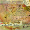 An Hour of Grace שעת החסד