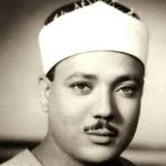 الشيخ عبد الباسط محمد عبد الصمد - ماتيسر من سورة هود