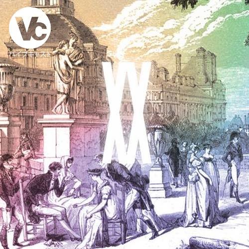 Autre Victime - Ｊ ｅ ｐ ｅ ｎ ｓ ｅ à ｔ ｏ ｉ [Vibe Cast FREEBIE]