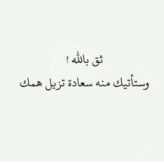 فقلت استغفروا ربكم إنه كان غفارا  at -  بصوت ياسر الدوسري