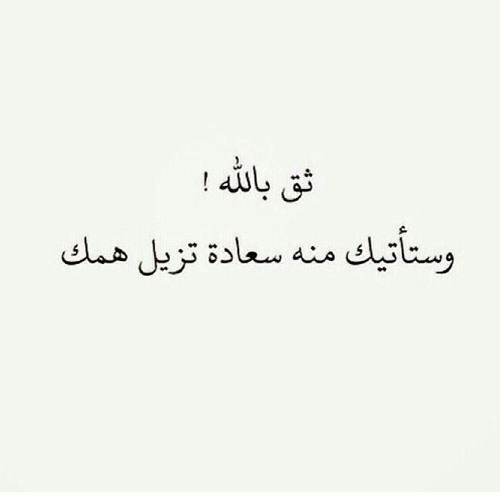 فقلت استغفروا ربكم إنه كان غفارا  at -  بصوت ياسر الدوسري