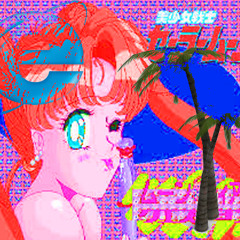 classy luxurious vaporwave