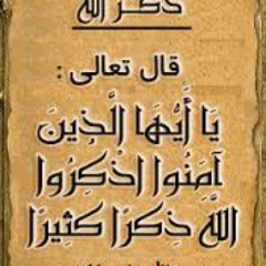 بكاء الشيخ د خالد السبت في شرحه لمعاني الأذكار -