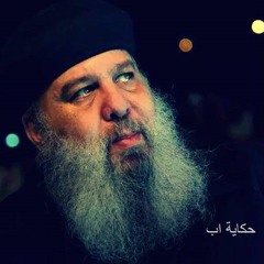 حكاية آب