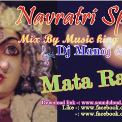 Mata Raniye   Navratri Special Mix By Dj Manoj & Darshit
