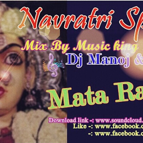 Mata Raniye   Navratri Special Mix By Dj Manoj & Darshit