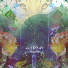 Λmbient - FutureBeats I