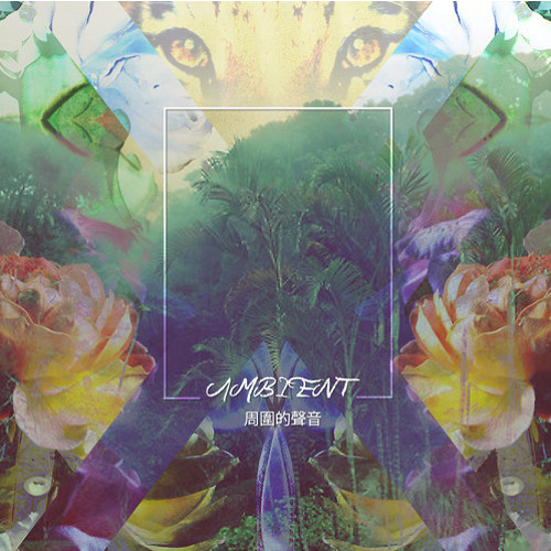 Λmbient - FutureBeats I