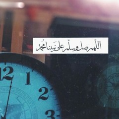 كيف يُستجاب كل مافي قلبك دونَ أن تدعيَ بہ ؟