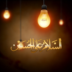 AAB KOI GHAR - SHADMAN RAZA - 2010