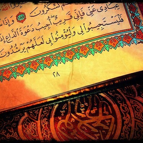 ما تيسر من الرحمن و القمر - ابو العينين شعيشع