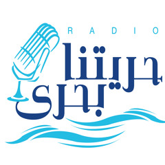 برنامج " من فات قديمه تاه " الاماكن الترفيهية بالاسكندرية  - الحلقة 5