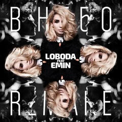 Loboda Feat Emin Remake