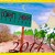 Artwork for LOUD - BOOM FESTIVAL 2014