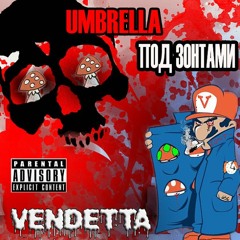 Umbrella MC Старина (2010)