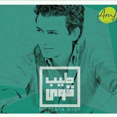 جديد | عيسى حبيبي - مصطفى عاطف | موسيقى