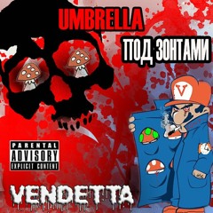 Umbrella MC Не колотим понты (2010)