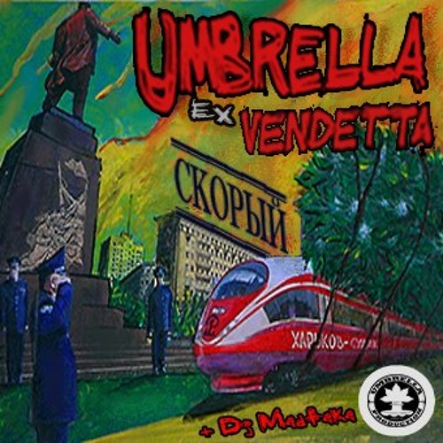 Umbrella MC - В угол (Scratch DJ Mad Faka)