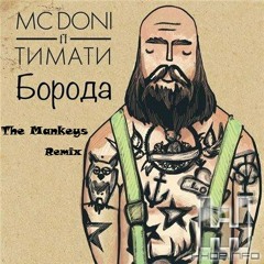 MC Doni & Timati - Boroda (Beard) (The Mankeys Remix) FREE DOWNLOAD