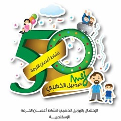 تبقالي رسول