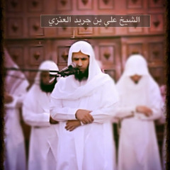 واتل عليهم نبأ ابني ادم
