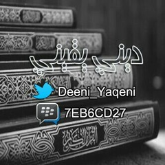 كم يعدل صيام يوم واحد من العشرة ذي الحجة ؟