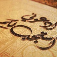 قل ياعبادي اللذين اسرفوا علي أنفسهم بصوت خالد الجليل