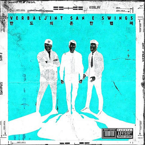 반도의 흔한 랩퍼 (Three Colors Version) [Inst.]