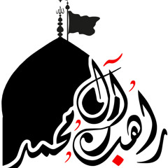 واطنه ياواطنه