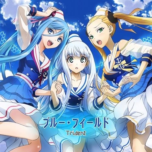 Blue Field (Extended Edit) - Trident 【蒼き鋼のアルペジオ - ED】