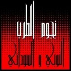 حسن جزولي • فين ايامك• نجوم الطرب النوبي و السوداني