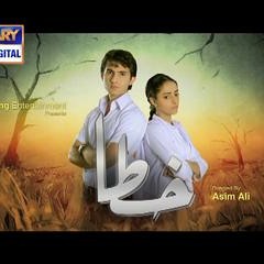 Khata - Title OST Full Song By ARY DIGITAL