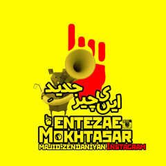 Mokhtasar