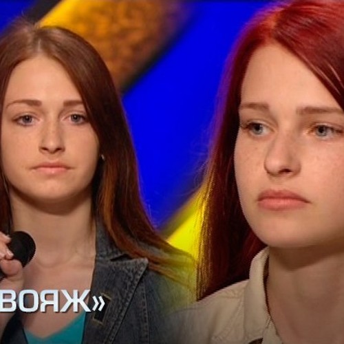 Дуэт «Вояж» - Мама (Анастасия Приходько Cover)