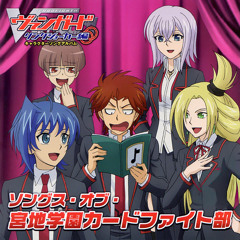 笑顔でfight!