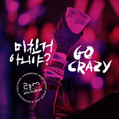 2PM Junho & Nichkhun - Love Is True